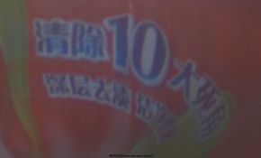 90eq接2倍的巴洛和不接的比较