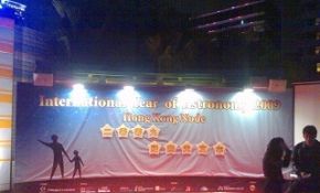 香港2009国际天文年开幕及路边天文现场照片