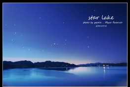 星光下的密云水库【水库系列袭来】