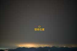 20260416广东极限观测R3彗星