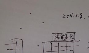 昨晚，看见南十字啦
