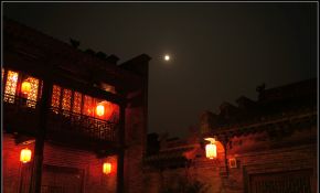 山西民居之夜（非月全食）