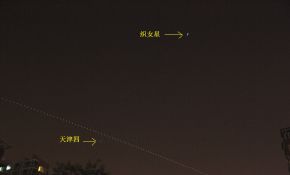 2014.6.17 国际空间站（ISS）过境