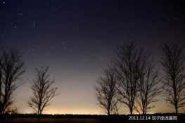 12月14日 双子座流星雨极大（附观测指南）