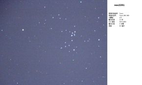 13.8.31,北京上空目视并实拍ngc957,ngc2281等8个星团,送m42