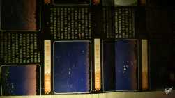 天象预告:二月六日蒭藁增二亮度极大