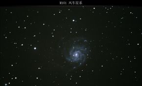 4.25天荒坪M101