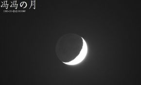 月の晓