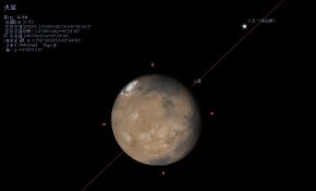 2月行星之【火星】—150牛反开光照及心得