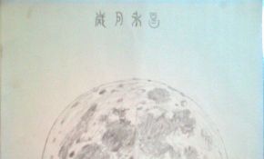 还是多画了一幅天体，敬送给上海的一位女士