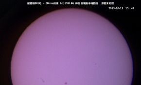 80EQ首试太阳
