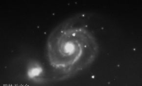 石家庄碧林天文台—M51星系