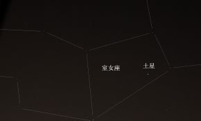 4月6日凌晨拍的土星和室女座，光污染比较严重！