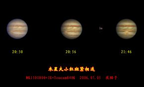 木星2006-07-05——大小红斑紧相连