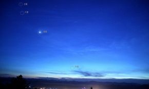 四星连珠