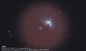 M42－1500毫米的手控導星攝影