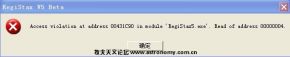还是请教RegiStax的打不开avi的问题