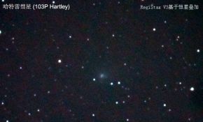 开始跟踪大鸡肋--哈特雷彗星(103P Hartley)-11月23日39楼更新