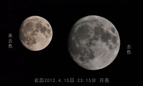农历2012.4.15日 23:15分 月亮（5.4号）