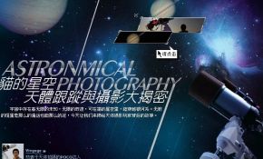 一部关于论坛同好”青春凝眸“的视频专辑介绍,poco.cn制作