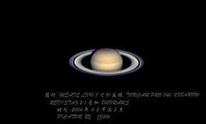 11.2日凌晨的土星
